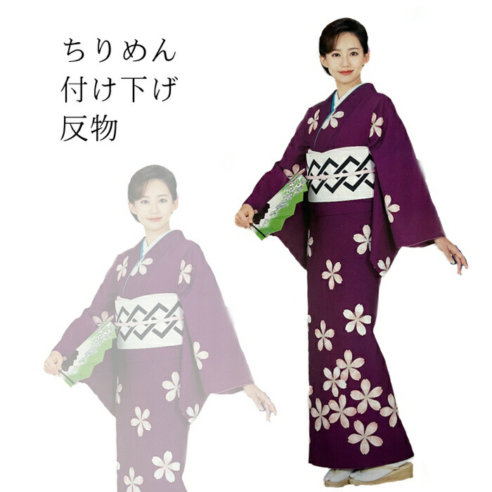 楽天市場】付け下げ 女性 反物 着物 女性用 手描き付け下げ 絵羽 の