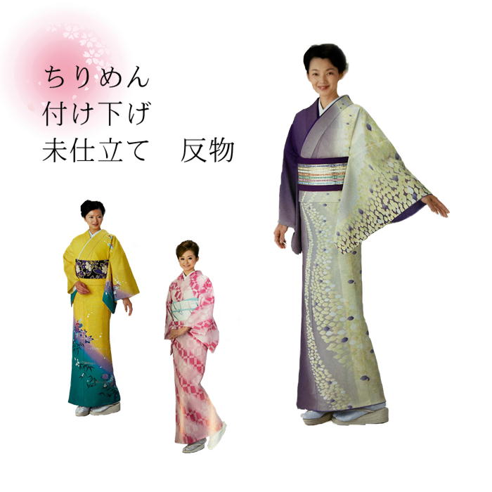 付け下げ 手描き 霞色 正絹 反物 付け下げ 手描き 霞色 正絹 反物