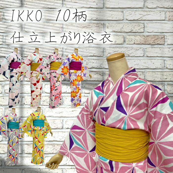 品 外国人向け浴衣 福寿 赤 S