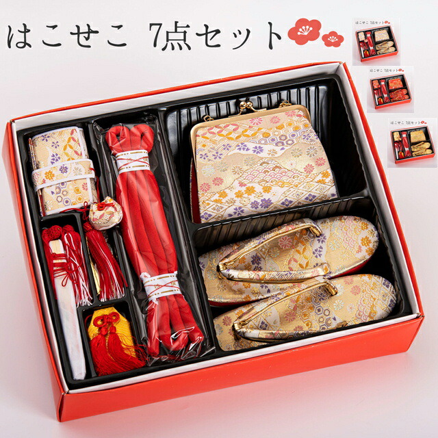 楽天市場】【七五三 箱セコセット◇5歳用女の子】◇箱セコ・筥迫