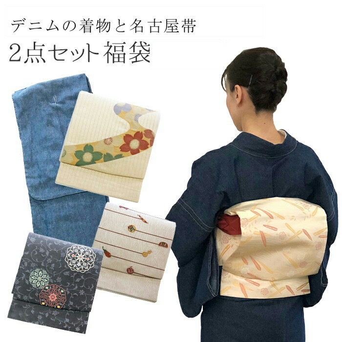楽天市場】【楽天お買い物マラソン 期間クーポン使用可】着物セット 