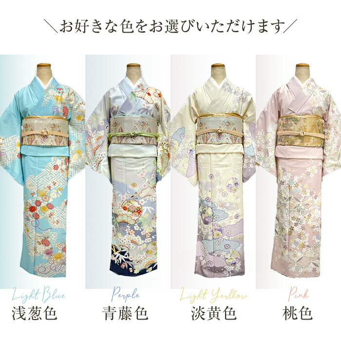 楽天市場】訪問着 正絹 染め訪問着 未仕立て新品着物 女性 希望の方お