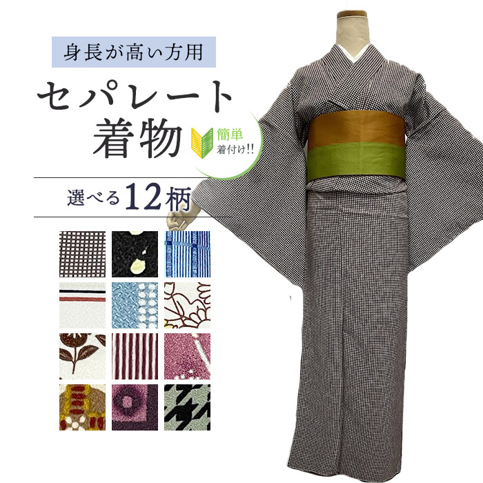 7152☆送料込み❣️正絹 小紋 着尺 反物❣️ 楽天市場】【Prices down2】正絹着物 小紋 着尺 反物 単品「白地