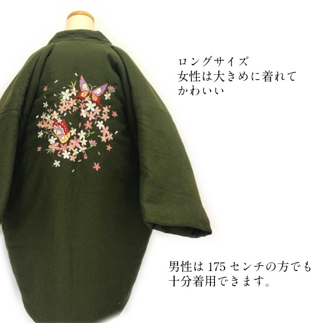 楽天市場 半天 スカジャン風半天 刺繍半天 刺繍 刺しゅう入り 横須賀ジャンバー風 綿入り半天 スカジャン はんてん レディース メンズ フリーサイズ 大正ロマン シック あったかい 半纏 どてら ちゃんちゃんこ 防寒 ルームウエア 部屋着 エコ 節電 送料無料 綿入れ 受験
