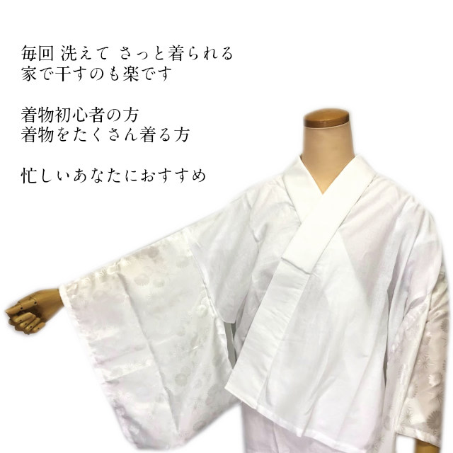 楽天市場 二部式の襦袢 白の襦袢 着物姿の必需品 洗える襦袢 仕立て上がり二部式 女性 留袖 喪服にも使えます 洗える 長襦袢 女性 和服 レディース ファッション 和装小物 着付け 簡単 かんたん Kimono5298