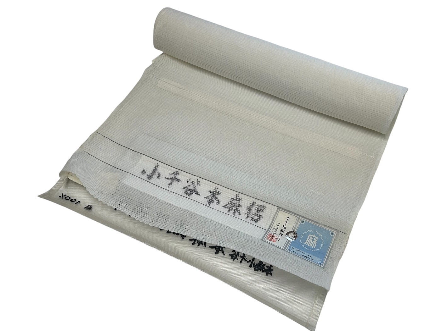 【百貨店大売り出し 銀行割引商いもの殆んど★文芸批評8500超 4.7】長襦袢 白 小千谷 本麻 麻  長襦袢出どころ 夏物下着類 夏  夏の下着類出どころ布切れ  長襦袢 布切れ  長じゅばん ながじゅばん じゅばん 下着類 粋 ながじゅばん 夏用 冷やりとした 洗える 布切れ 出どころ 下着類地