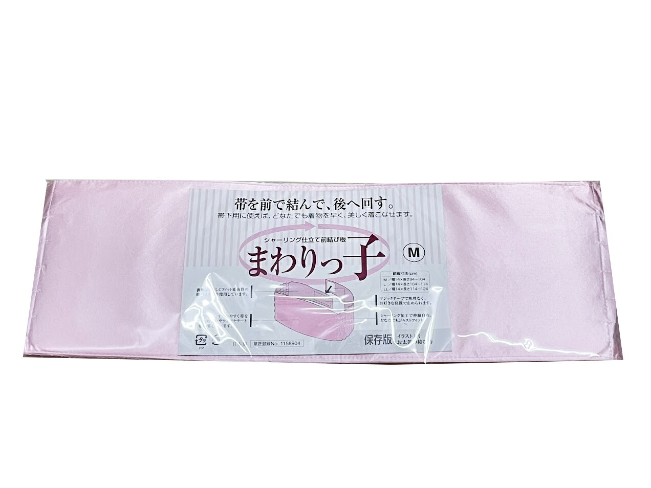 楽天市場】【着物のお直し】袋帯 名古屋帯 芯入れ仕立て 帯