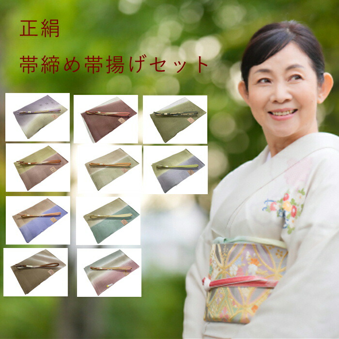 楽天市場】【楽天お買い物マラソン期間クーポン使用可】帯締め