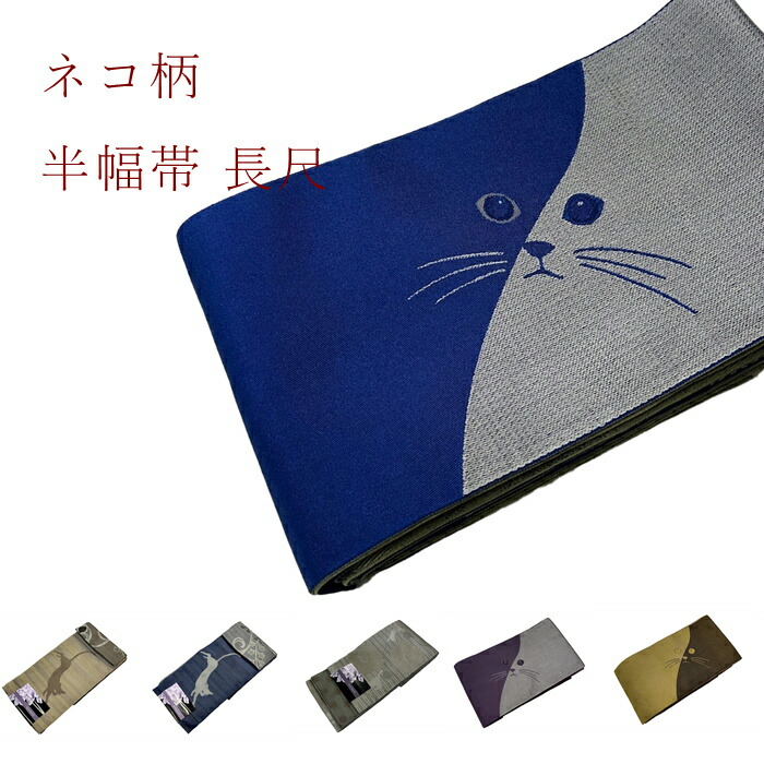 500半幅帯(小袋帯)8本まとめ売り 正絹 博多織 期間限定商品 小紋 着物 楽天市場】【マラソン開催レビュー8300超 4.72】半幅帯 博多