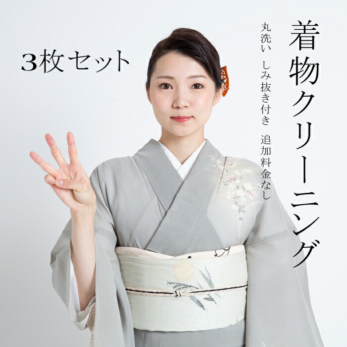 楽天市場】【楽天お買い物マラソン期間クーポン使用可】本京