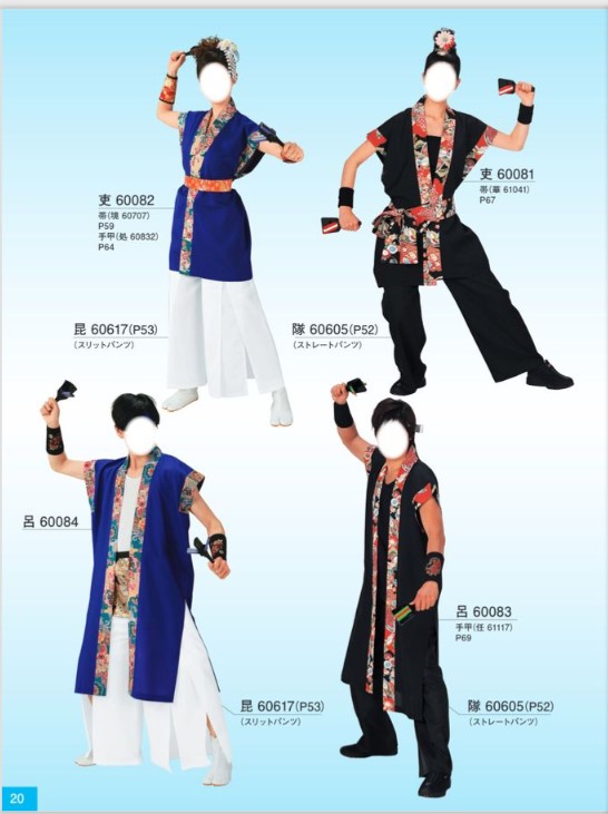 よさこい衣装 上半身 男女兼用　よさこい　よさこいコスチューム　踊り　よさこい祭り　オーダー　学校行事　よさこい部　大量注文可能　部活　趣味　kimono5298 yosakoi 日本文化