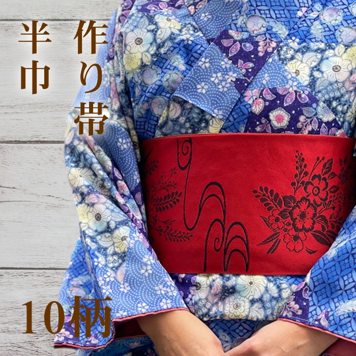 日本刺繍 未使用 付け帯 作り帯 結び帯 軽装帯 - 水着