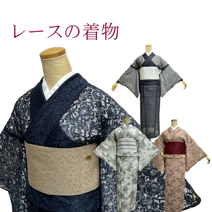 Y uisouchan★着物と帯 楽天市場】【マラソン】レビュー8000件超☆4.69 着物 刺繍 単衣