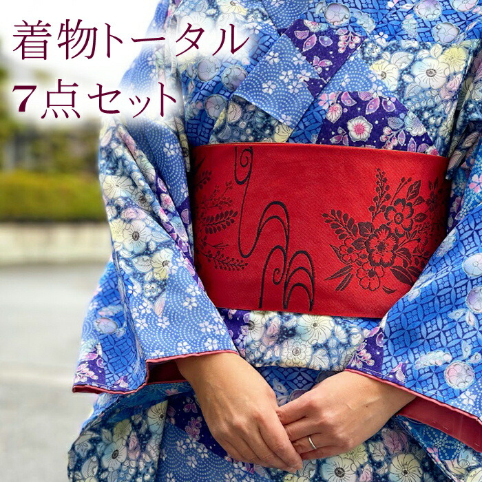 お召しもの仕掛ける 福袋【お召しもの 営造帯 肌付き 足袋 こし吊りひも  ゾウリ 横すべり】洗えるお召しもの  お召しもの 仕掛ける 福袋  身たけ155－170多情多感前後の方相応う ７点フルセット 未経験者 きもの仕掛ける お召しもの仕掛ける 福袋 お命のせんたくお召しもの仕掛ける 今めかしい HL ク