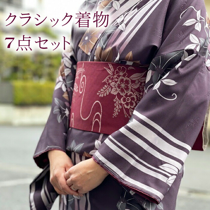 楽天市場】レースの着物セット 【レースの着物 音楽半幅帯 帯締め