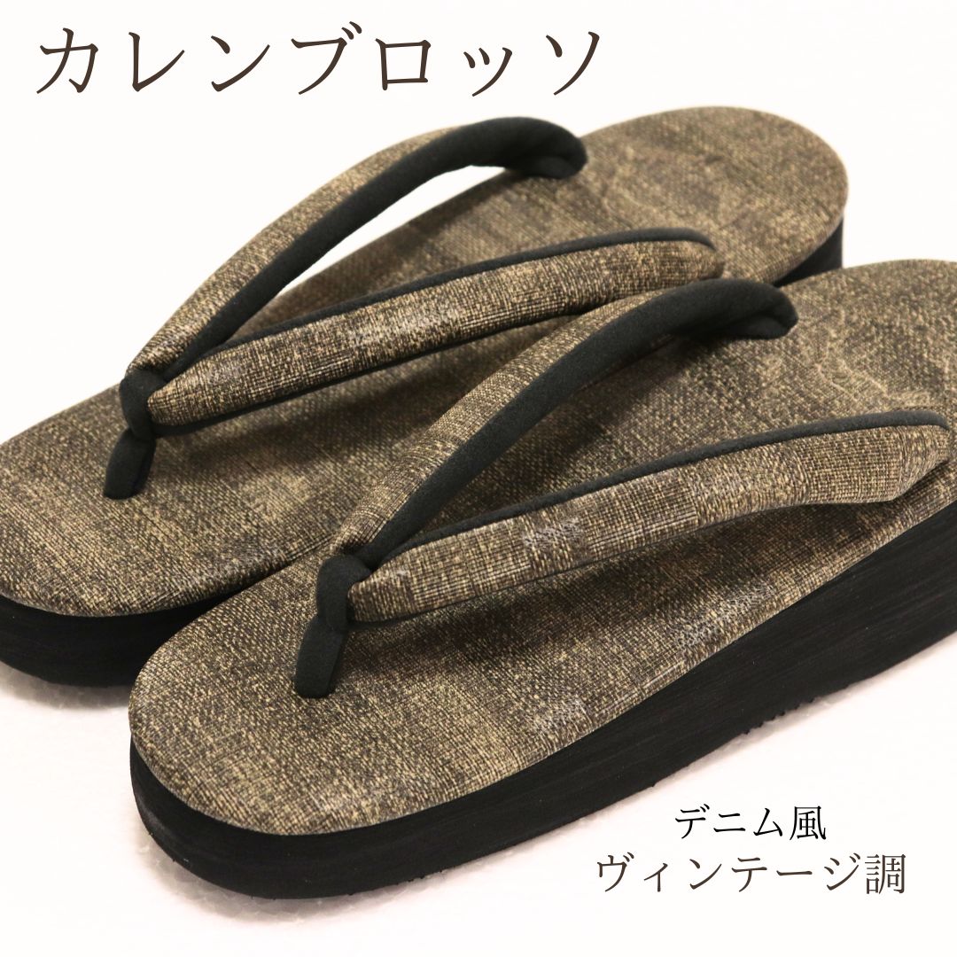 楽天市場】草履 京都万里小路 モリスコレクション いちご泥棒