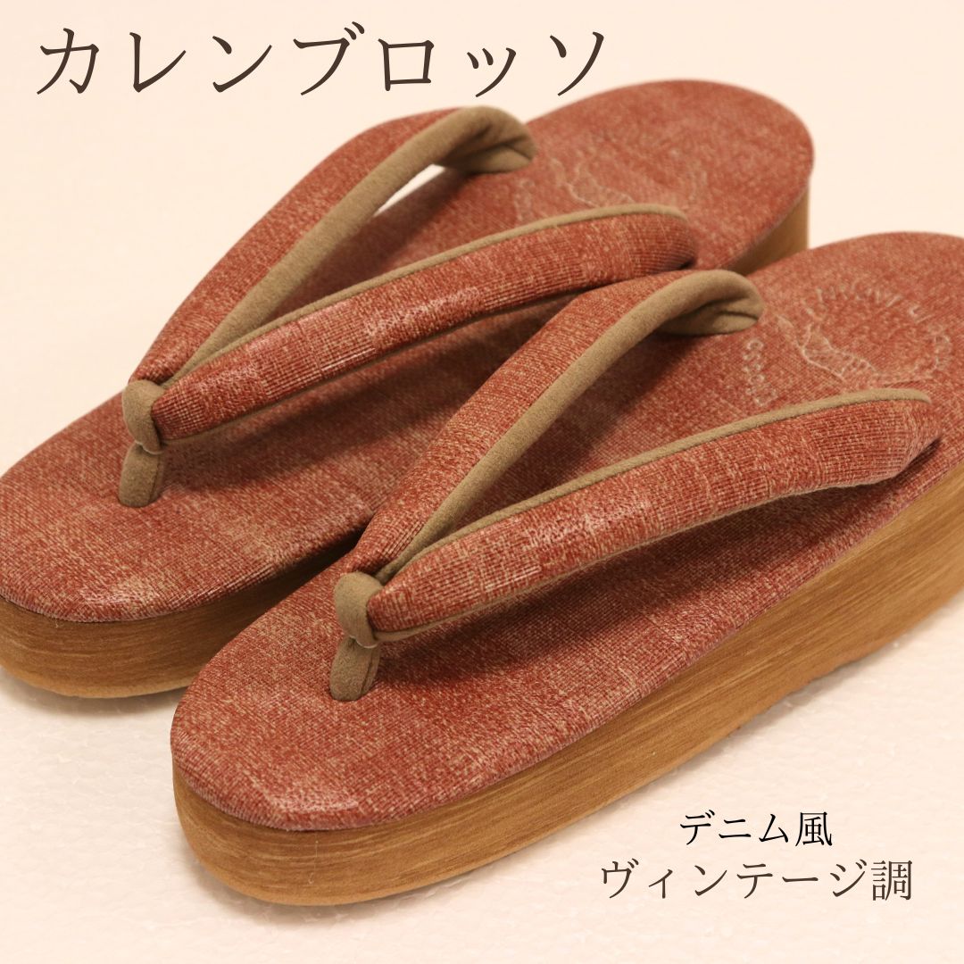 楽天市場】草履 京都万里小路 モリスコレクション いちご泥棒