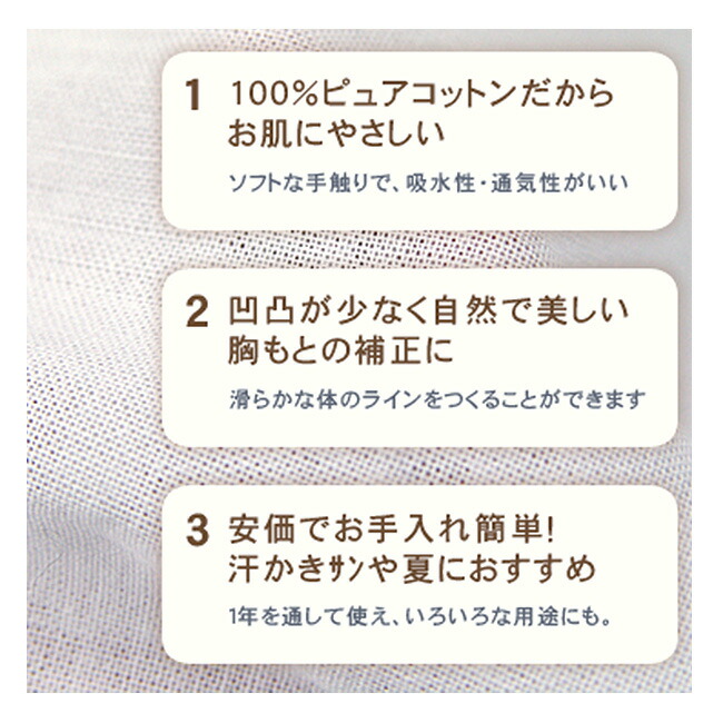 楽天市場 晒し 生地 1反 販売 綿 着物 補整 お祭り 衣装 さらし 白 男装 コスプレ キモノカフェ