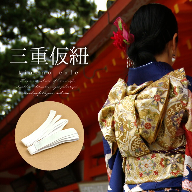 楽天市場】＼全品ポイント2倍中／【LINE登録で5%OFF】 つばさ 長襦袢