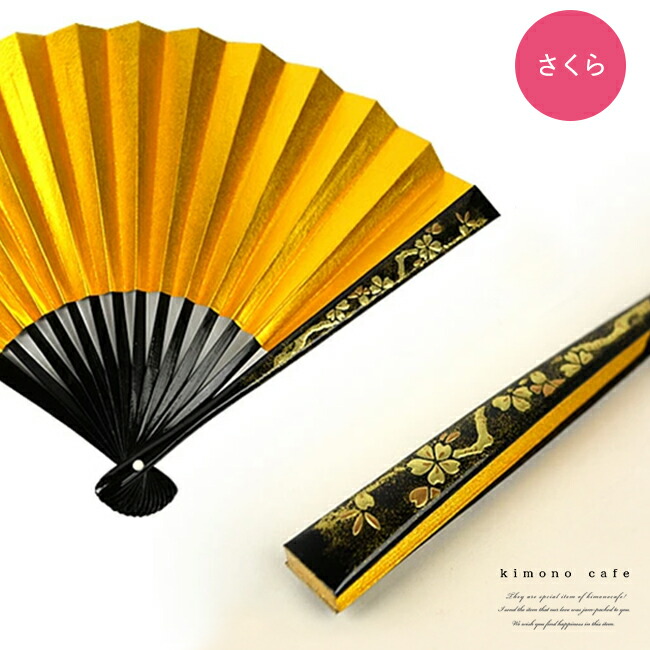 楽天市場】＼全品ポイント10倍中／【LINE登録で5%OFF】 扇子 留袖用