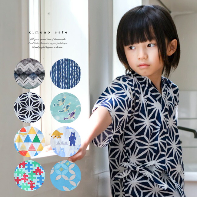 楽天市場】【60%OFF】《コンビミニ》オリジナル柄カンタン甚平