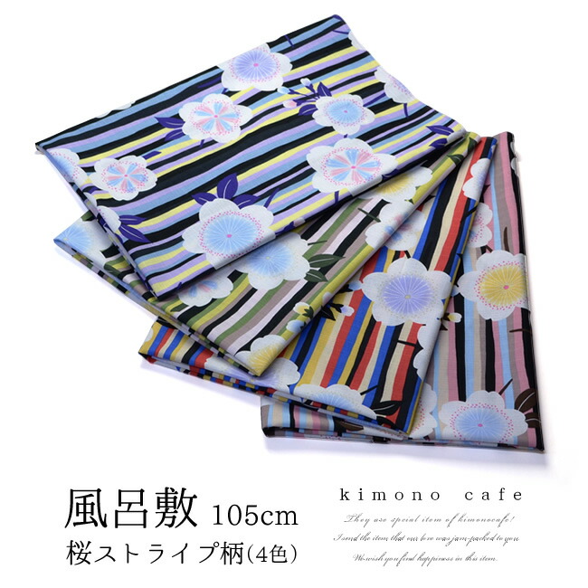 風呂敷3 Amazon｜風呂敷 三巾 大判 無地 C：ワサビ 約100cm×100cm nk003