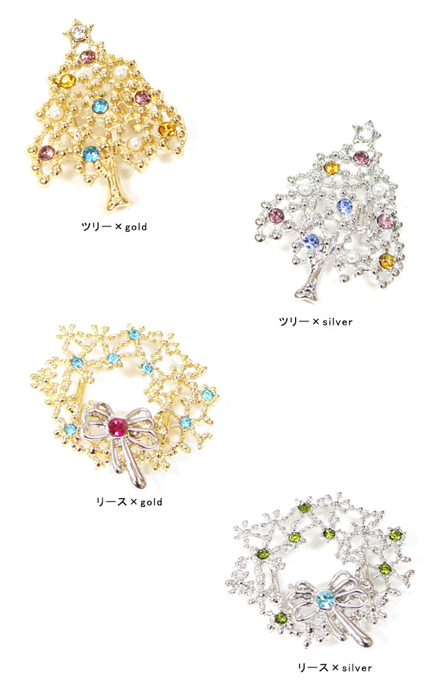 入園入学祝い 帯留 クリスマス ツリー リース 着物 洒落 金 銀 サンタ 12月 modultech.pl
