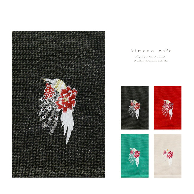 ＼ポイント2倍／【LINE登録で５%OFF】 振袖 帯揚げ 刺繍 孔雀 千鳥格子 ラメ 振袖用 成人式 卒業式 刺繍帯揚げ 帯あげ おびあげ 振袖帯揚げ 白 赤 黒 緑 振袖用 振袖用帯揚げ 古典 刺繍帯揚げ 正絹 レトロ