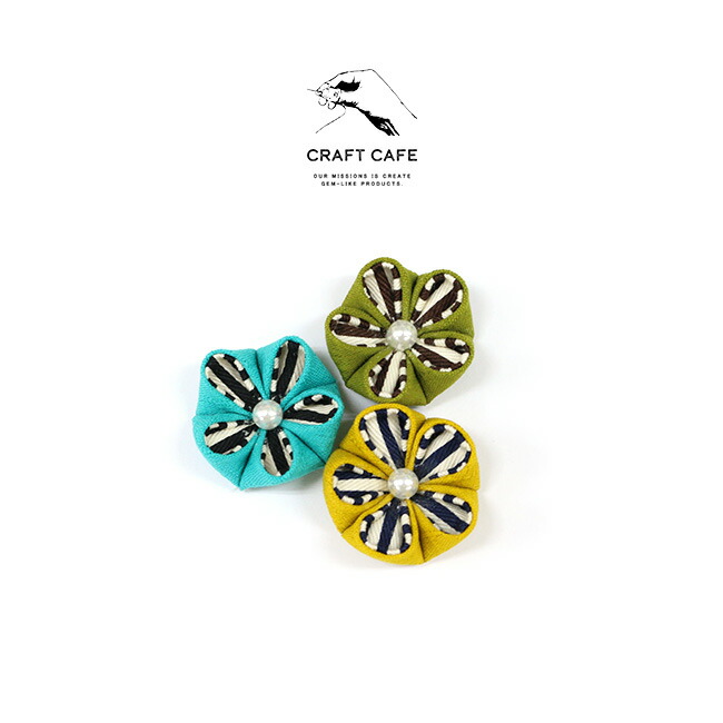 Kimono Cafe つまみ細工 パーツ 2個入り 3cm 