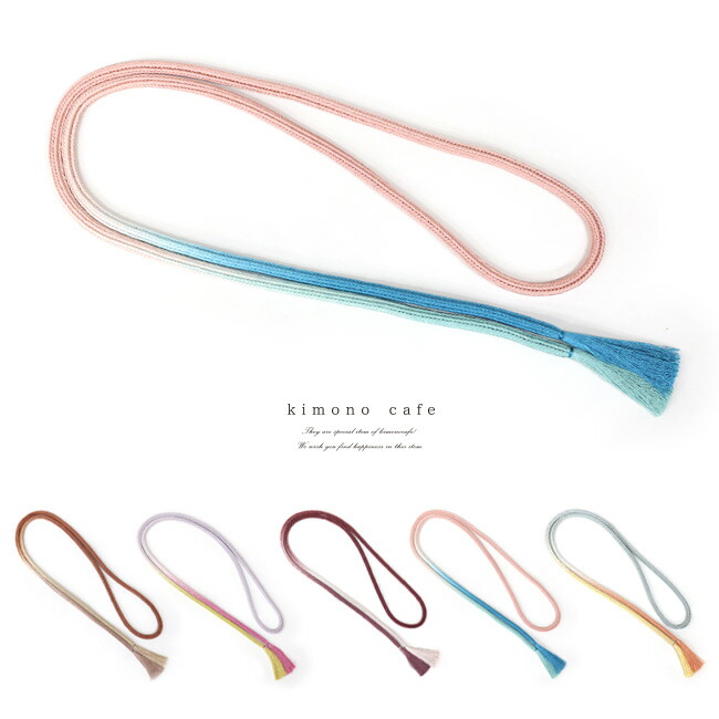 帯締め ぼかし染め丸源氏組 洒落用帯締め グラデーション 数々のアワードを受賞