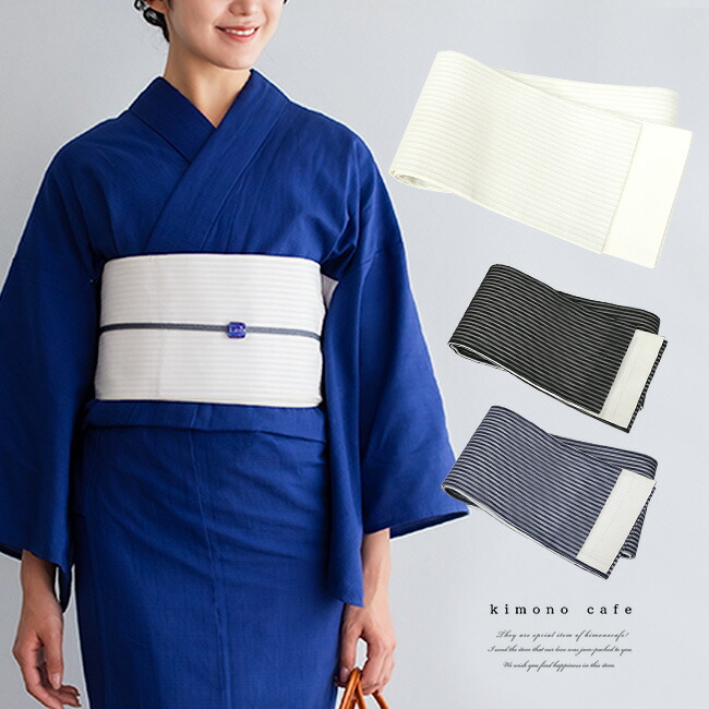【30％OFF客体品】成年者 ＼尖んがり2倍／ 浴衣 帯 半幅帯 縞模様 白 紺 黒 綿 麻 分かりやすい 成年者  細帯 新作 2025 成年者 分かりやすい 雅びやか 冷やりとした キュート 女子らしい レトロモダン