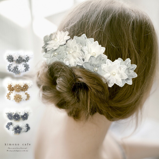 ＼ポイント2倍／【LINE登録で５%OFF】 振袖用髪飾り Ayanasu 花筏レースB ヘッドドレス 成人式 結婚式 ウェディング ブライダル 髪飾り