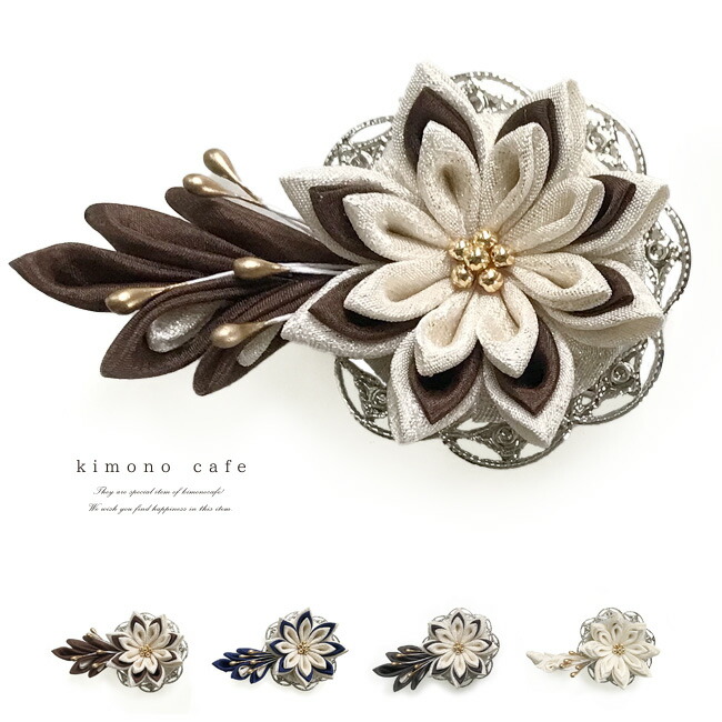 楽天市場】帯留め 帯留 振袖 成人式 つまみ細工 摘み細工 花飾り 帯