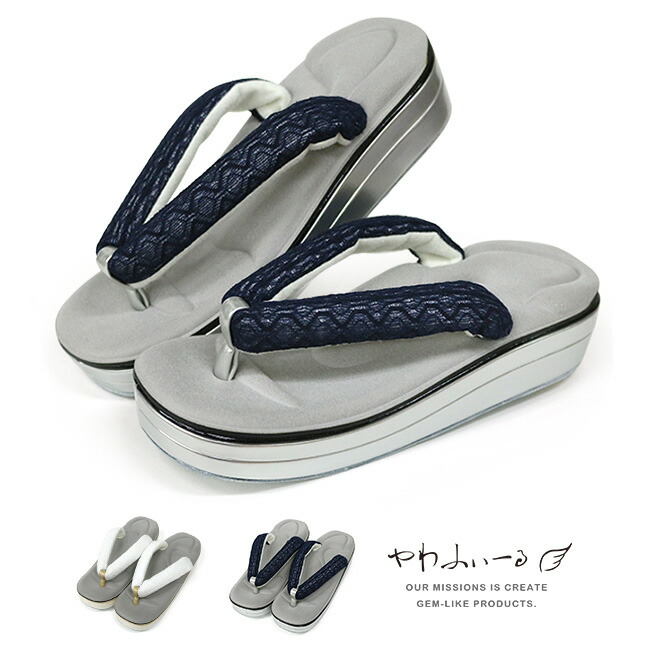 ＼ポイント2倍／【LINE登録で５%OFF】 草履 振袖 ヒール レース 痛くない やわふぃーる ラッセル レース ホワイト ネイビー ゴールド シルバー 厚底 クッション 成人式 レディース ママ振袖 振袖用 卒業式 袴 結婚式 フリーサイズ Mサイズ Lサイズ