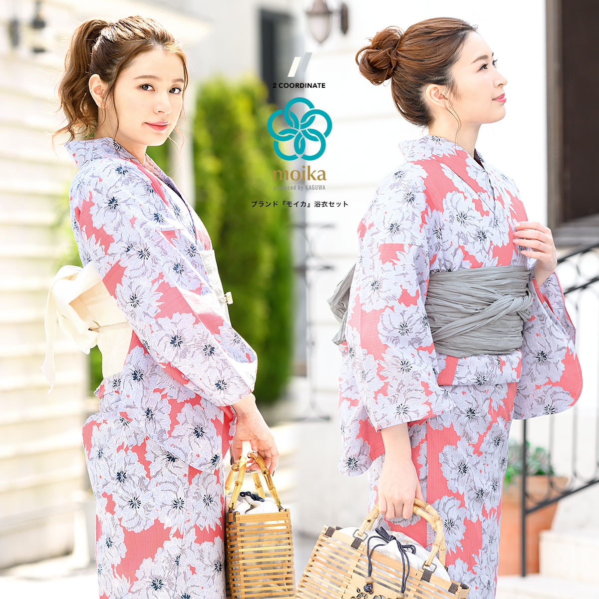 おすすめ 浴衣セット Moika 仕立て上がり 女性用 衿芯付き フラワー 花 芍薬 サーモンピンク レトロ Mサイズ 浴衣セット レディース セット 浴衣 Dgb Gov Bf