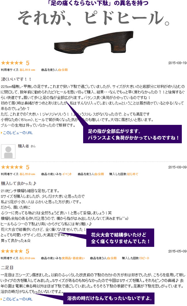 下駄 レディース 浴お召し ピドヒール 駈けっくら ウッド 風雅 アダルト ロング室 散策手軽い メキメキなりにくい ゲタ げた S号数 Mサイズ L サイズ 外反母趾 普段履き 達者新作 21 大人 分かり易い 上品 清涼 キュート 女らしい レトロ現代的 Acilemat Com