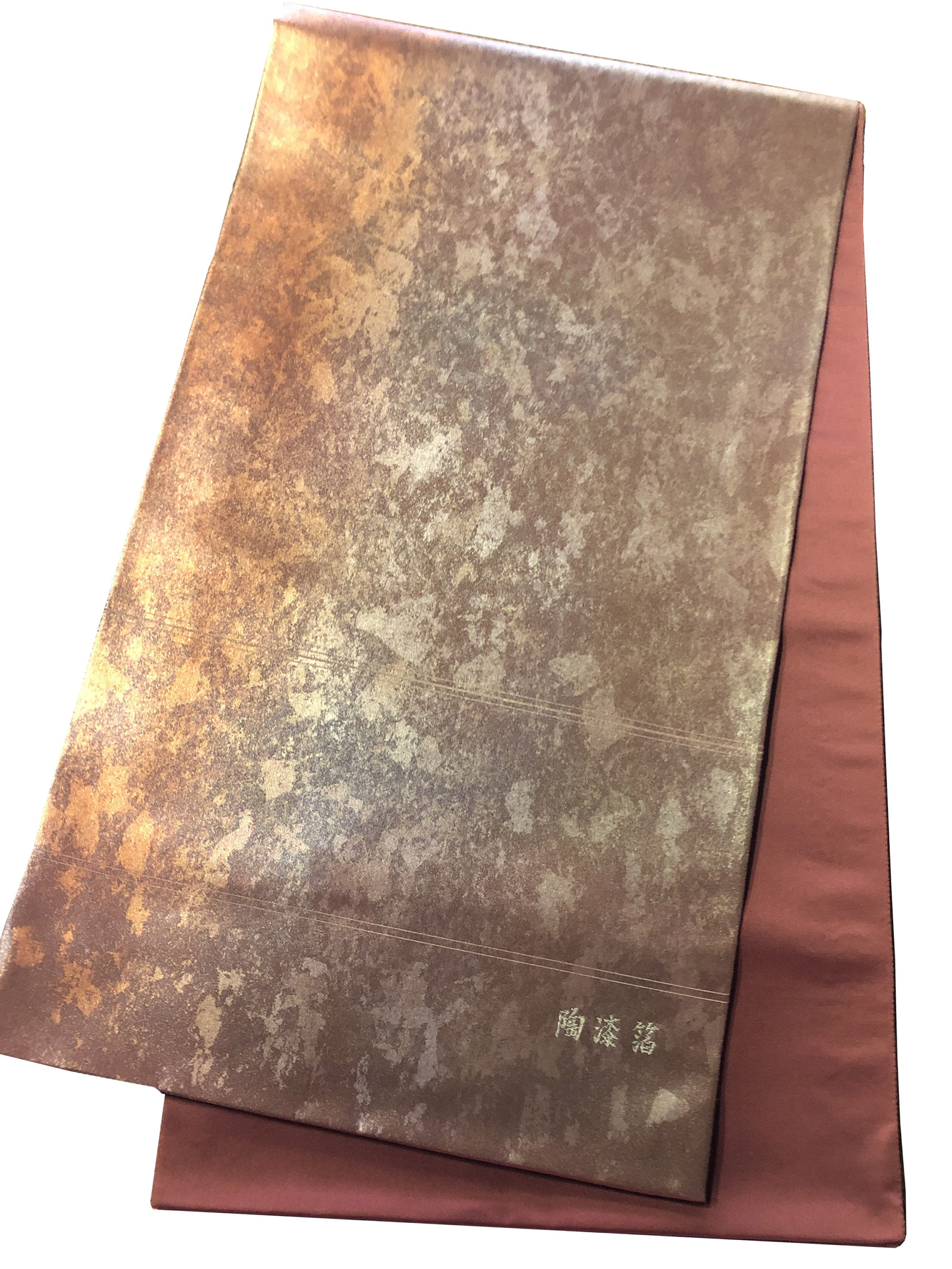 訪問着 無地用 西陣織 袋帯 正絹 仕立上り Fｓ1174 楽天市場】高級西陣織 袋帯 『手もみ箔』正絹 未仕立て 新品