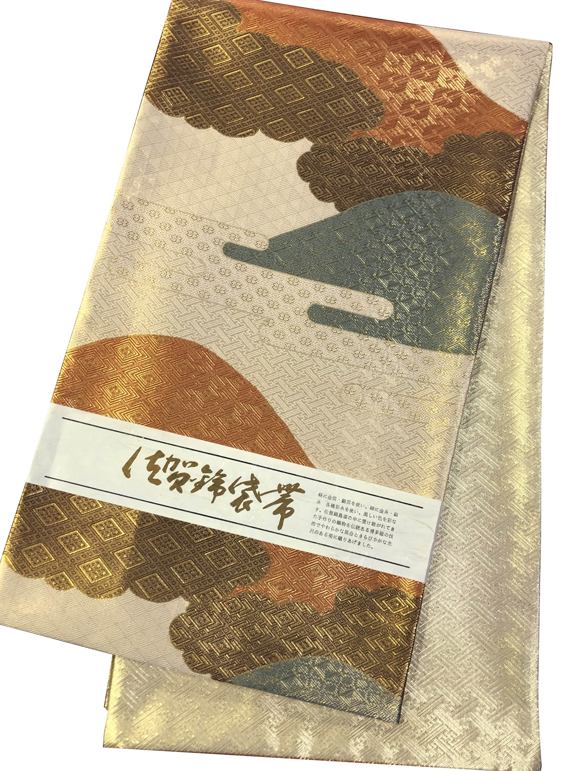 【お買い物マラソン】アウトレット特価＋2000円OFFクーポンご利用可＋ポイント５倍★　【訳あり/アウトレット・未使用/新品】本場筑前 佐賀錦「袋帯」お仕立て上がり 紋柄 雲取り 山河 【正絹 金糸 銀糸 本築】フォーマル 礼装用 留袖 訪問着 付下げ 色無地　工芸 手芸 にも