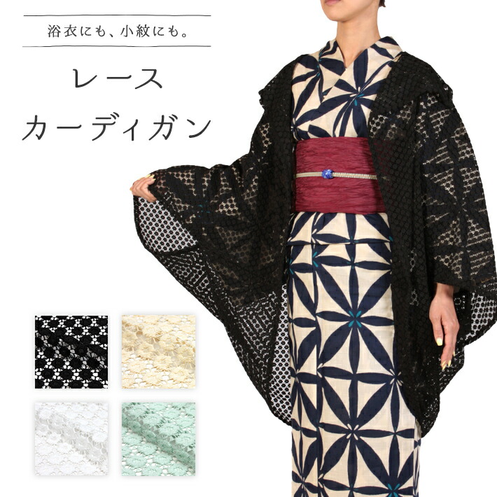 帯留め寄せあわせ