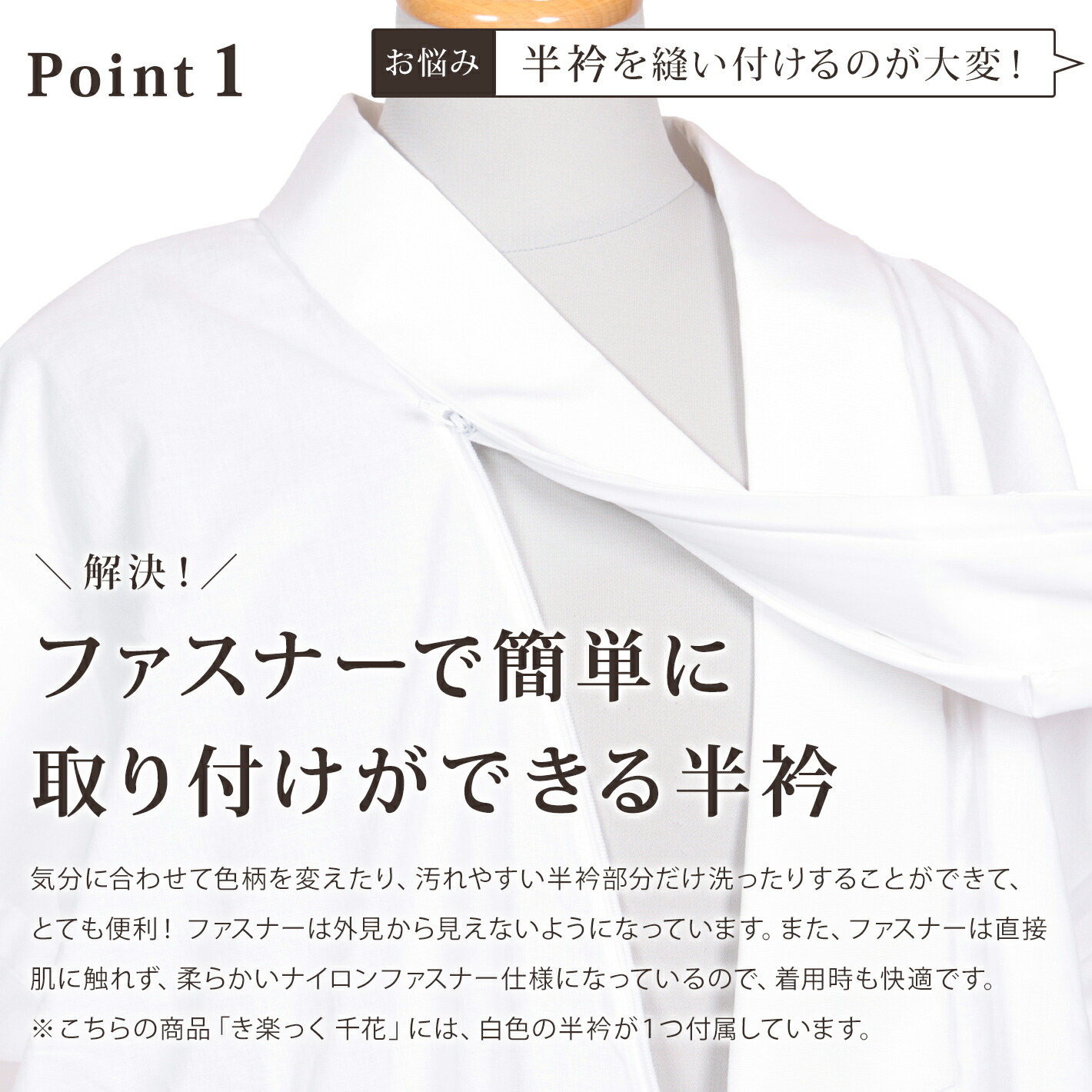 大切な人へのギフト探し きらっく 長襦袢 洗える すなお 仕立て上がり 襦袢 うそつき 日本製 衿秀 き楽っく 千花 ローズカラー じゅばん 衣紋抜き  ファスナー半衿 袷用 M L 地紋 ウロコ柄 白 ピンク 黄色 緑 青 Mサイズ Lサイズ 長じゅばん fucoa.cl