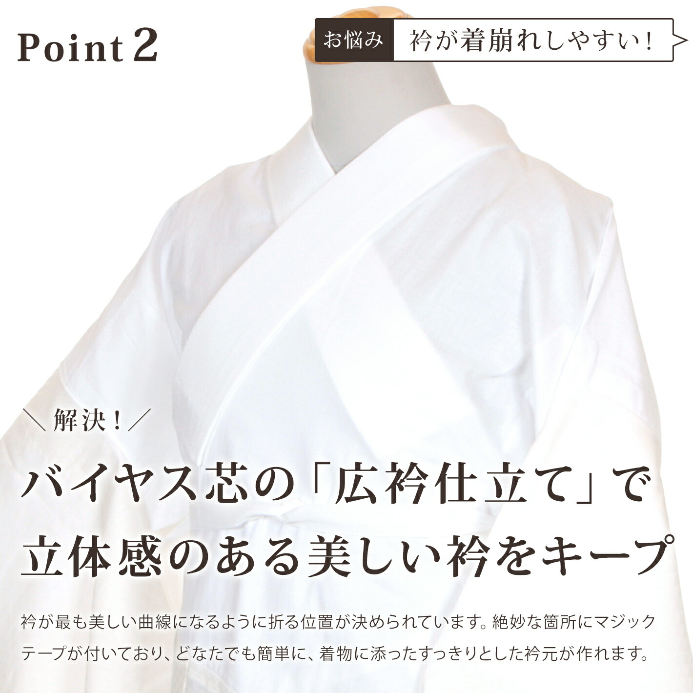 大切な人へのギフト探し きらっく 長襦袢 洗える すなお 仕立て上がり 襦袢 うそつき 日本製 衿秀 き楽っく 千花 ローズカラー じゅばん 衣紋抜き  ファスナー半衿 袷用 M L 地紋 ウロコ柄 白 ピンク 黄色 緑 青 Mサイズ Lサイズ 長じゅばん fucoa.cl