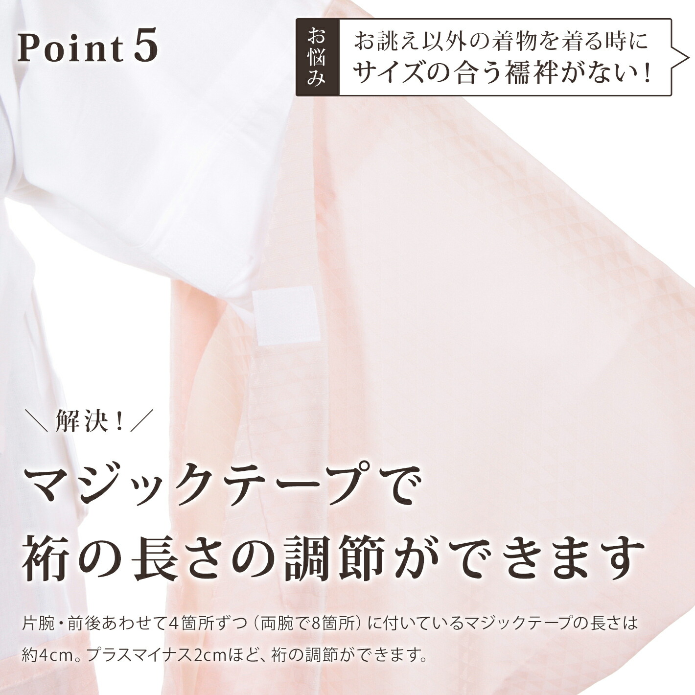 大切な人へのギフト探し きらっく 長襦袢 洗える すなお 仕立て上がり 襦袢 うそつき 日本製 衿秀 き楽っく 千花 ローズカラー じゅばん 衣紋抜き  ファスナー半衿 袷用 M L 地紋 ウロコ柄 白 ピンク 黄色 緑 青 Mサイズ Lサイズ 長じゅばん fucoa.cl