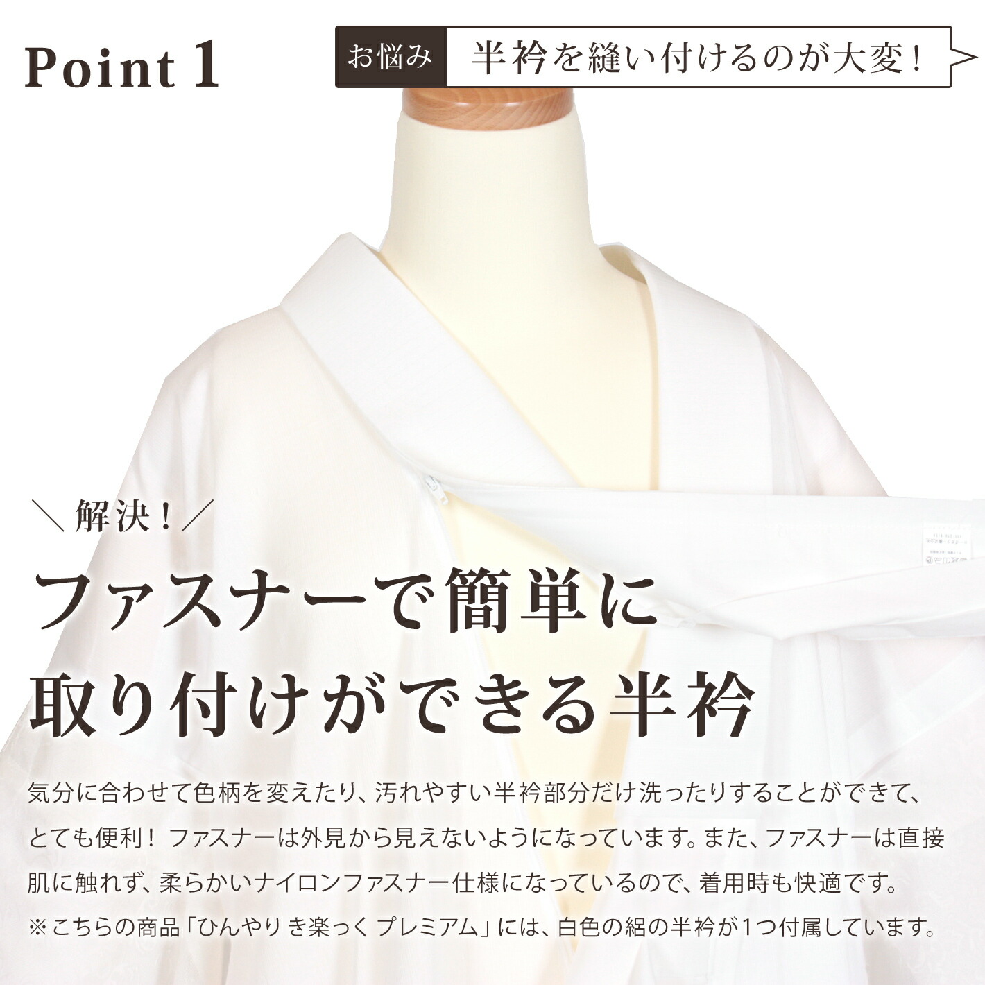 市場 きらっく 襦袢 仕立て上がり プレミアム Premium 洗える き楽っく 長襦袢 千花 夏 衿秀 日本製 うそつき ローズカラー じゅばん  すなお