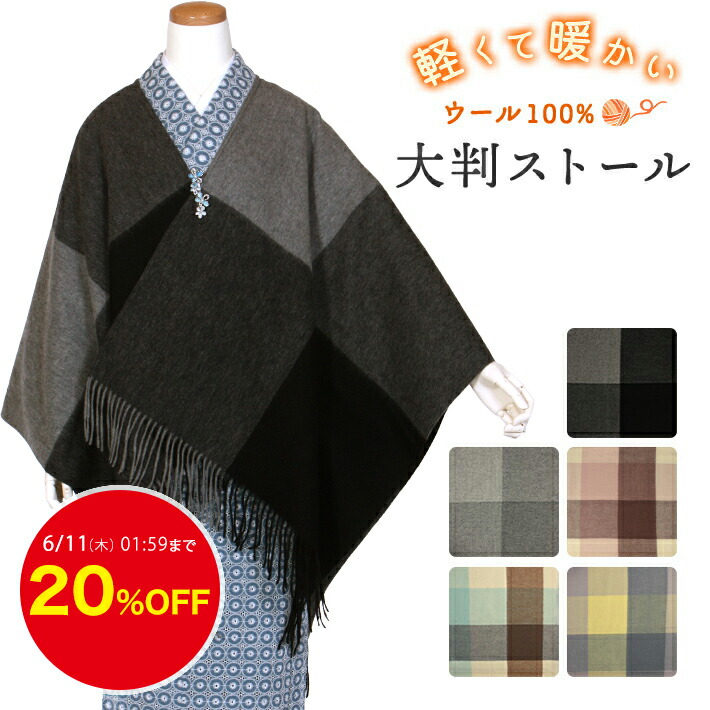 帯留め寄せあわせ