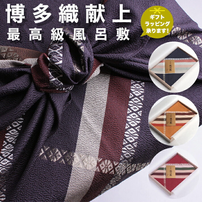 帯留め寄せ合わせ