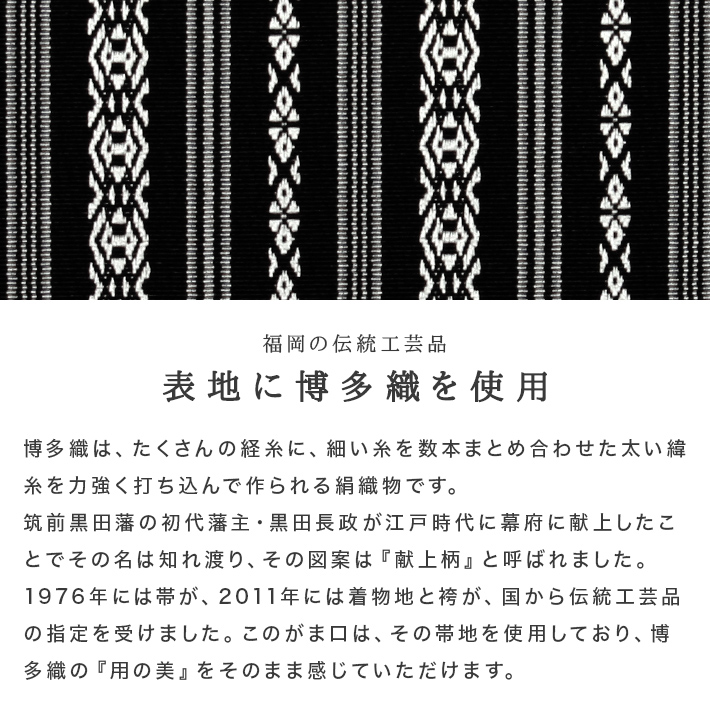 慶弔両用 ふくさ 袱紗 男女兼用 ギフト 金封ふくさ 金封袱紗 軽量 持ち運び 薄い 大人 上品 おしゃれ キレイ 結婚式 葬式 お葬式 紫 パープル 和柄 博多織 献上柄 和 レディース メンズ 日本製 絹 シルク 茶道 西村織物 贈り物 女性