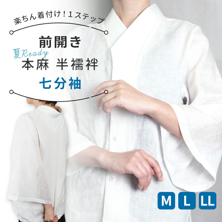 帯留め寄せあわせ