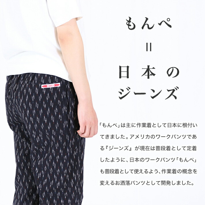 絶賛レビュー続出 本物 久留米かすり モンペ 重要文化財 Www Pol Deshevo Ru 絶賛レビュー続出 本物 久留米かすり モンペ 重要文化財 Www Pol Deshevo Ru