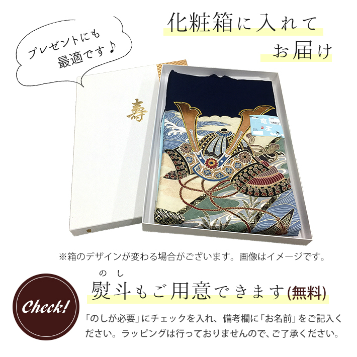 お宮参り着物 男の子 産着 初着 お祝い着 一つ身 青 水色 武者 武士 侍 龍 富士 かっこいい 着物 長襦袢 宮参り着 のしめ フードセット 帽子セット 正絹 ベビースタイ 購入 和装 赤ちゃん 茂一 珍しい M1 Prescriptionpillsonline Is