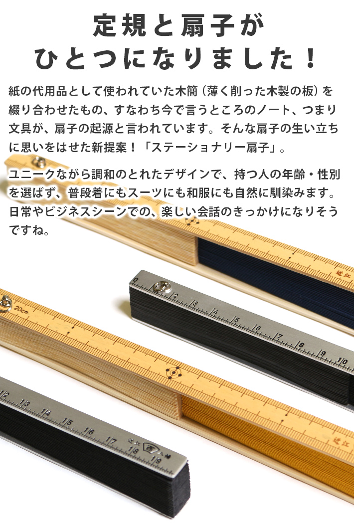 アルミ 扇子 男性用 高級 メンズ 父の日 ギフト 贈り物 大人 おしゃれ かっこいい 日本製 布扇子 扇袋 定規扇子 西川庄六商店 綿 竹 メタル レディース 男女兼用 シンプル 女性 かわいい ビジネス 母の日 クリスマス 誕生日 日本のお土産 海外 伝統文化 和